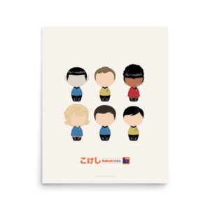 Affiche écrue inspirée de la série TV Star Trek
