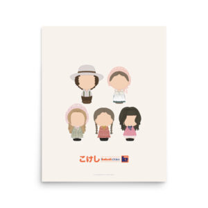 Affiche écrue inspirée de la série TV La petite maison dans la prairie