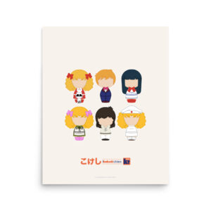 Affiche écrue inspirée de l'animé Candy Candy