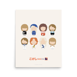 Affiche écrue inspirée du Groupe ABBA
