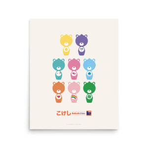 Affiche oursons peluches – Dessin animé années 80 - écrue